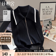 絲柏舍2025秋裝新款女裝法式拼色顯瘦小眾氣質(zhì)拉鏈長(cháng)袖針織衫