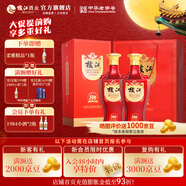 枝江80年代 純糧食濃香柔雅綿柔白酒禮盒 中華老字號 52%vol 500mL 2瓶