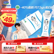 君樂(lè)寶簡(jiǎn)醇?jí)艋蒙w 0添加蔗糖 常溫酸奶250g*10瓶風(fēng)味酸奶禮盒裝-40%脂肪