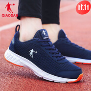 喬丹（QIAODAN）運動(dòng)鞋防滑男鞋網(wǎng)面夏季透氣2024新款旅游鞋男款跑步鞋 深藏青/閃亮橘(網(wǎng)面透氣) 39