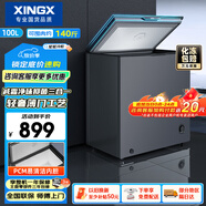 星星（XINGX）100升家用減霜凈味薄門冰柜 冷藏冷凍轉換冷柜 節(jié)能頂開冰箱 BD/BC-100KE