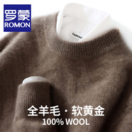 羅蒙（ROMON）澳洲純羊毛針織衫男士秋冬新款寬松圓領加厚毛衣男商務休閑打底衫 2205原絨紫 XL碼(100%綿羊毛)