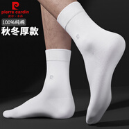 皮爾卡丹（pierre cardin）襪子男夏季薄款純棉商務(wù)黑色中筒襪透氣吸汗男士長(cháng)筒襪全棉防臭襪 秋冬款-白色 共 6雙 禮盒裝(38-43碼)
