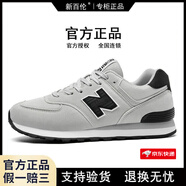 新百倫男鞋官網(wǎng)574運(yùn)動(dòng)鞋男女鞋夏季透氣新款軟底情侶休閑跑鞋運(yùn)動(dòng)鞋子 G574-2灰黑色 經(jīng)典款情侶款 41