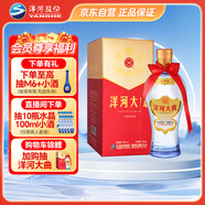 洋河大曲 42度 375ml 單瓶裝 綿柔濃香型白酒