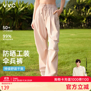 VVC成毅同款休閑褲女闊腿褲新款夏季高腰寬松直筒戶外防曬褲 冰霧粉 L 【165-175cm 60-68kg】