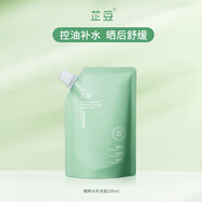 芷豆爽膚水茶樹(shù)補水噴霧濕敷水控油補水舒緩保濕水光精華水護膚水學(xué)生 【特惠補充裝】精粹水補充裝99.9ml
