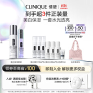美白保濕禮盒(美白精華30ml+水175ml)敏感肌護(hù)膚品生日禮物送女友