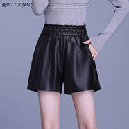 綿羊皮大碼真皮短褲女寬腿皮褲2021年新款松緊高腰寬松a字闊腿褲外穿靴褲 黑色-1 XL 120-129斤