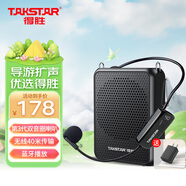 得勝（TAKSTAR） E300mini二代 便攜式小蜜蜂擴音器教學(xué)專(zhuān)用導游教師上課用小巧喇叭無(wú)線(xiàn)藍牙音箱 無(wú)線(xiàn)款黑色送充電頭