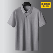 尊首（ZUNSHOU）特大碼XL-8XL胖人男裝純棉短袖翻領夏季胖子加肥加大全棉T恤商務 花灰色 XL