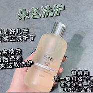 【官方】彌尚 官方直營(yíng)店DVZ朵色彌尚修復(fù)水乳面霜修護(hù)保濕彌尚護(hù) DVZ朵色洗發(fā)水一瓶