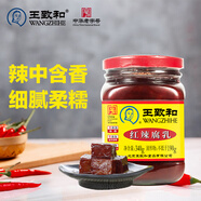 王致和 中華老字號 紅辣腐乳340g 香辣下飯菜 拌面醬 火鍋蘸料