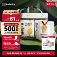bebebus 金標茶樹(shù)精華成長(cháng)褲2XL20片(≥15kg)透氣超薄拉拉學(xué)步褲男女寶