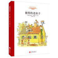 凱迪克大獎大師繪本集10冊 百年經(jīng)典美繪本小說閱讀書目兒童小學生禮物男女孩小朋友閱讀經(jīng)典兒童文學故事書3-6歲兒童繪本推薦幼兒園小學生課外書籍閱讀元旦新年禮物 小孩子大自然系列：彼得的老房子