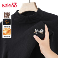 班尼路（Baleno）加絨加厚男士毛衣冬季重磅保暖半高領(lǐng)上衣青少年情侶款大碼針織衫