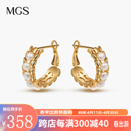曼古銀（MGS）麥穗金色圈圈耳環(huán)輕奢耳圈耳飾生日禮物情人節(jié)禮物送女友 珍珠鍍金耳環(huán)（一對）