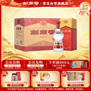 劍南春 水晶劍 52度 558ml*6瓶 整箱裝 濃香型白酒 加量不加價(jià)
