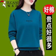 啄木鳥衛(wèi)衣女長袖2025新款保暖好棉薄款春秋冬女裝百搭風(fēng)圓領(lǐng)高檔長袖 孔雀藍【薄款】 XL _【建議110-125斤】