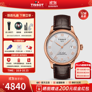 天梭（TISSOT）【官方授權(quán)店】 瑞士手表 力洛克系列1853時(shí)尚商務(wù)全自動(dòng)機(jī)械男表 白盤棕色皮帶T006.407.36.033.00