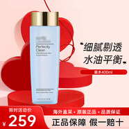 SNIDEL BEAUTY Estee Lauder原生液精華水 紅石榴爽膚水 大粉水藍水護膚品 大藍水400ml【油皮/混油】