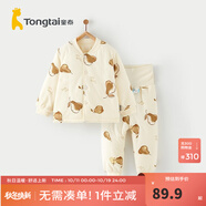 童泰寶寶套裝秋冬季純棉嬰兒衣服男童女童夾棉上衣高腰護(hù)肚褲子 棕色 73 cm