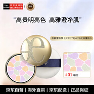 雅莉格絲歡顏蜜粉餅 E大餅#01 27g +CPB光紗蜜粉撲*1個(gè)生日禮物女