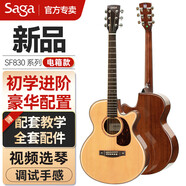 薩伽（SAGA）吉他SF830單板民謠SF700/800升級款初學入門進階男女木吉它樂器 40英寸原木色SA830C-電箱款亮光缺角