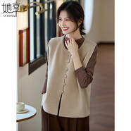 她享無袖針織衫女曠野美拉德新中式針織馬甲坎肩背心毛衣女T143Z5001