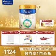 美素佳兒（Friso）皇家較大嬰兒配方奶粉2段（6-12個(gè)月）800克*3 乳鐵蛋白 新國(guó)標(biāo)