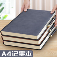 法拉蒙 筆記本本子A4加厚記事本商務(wù)羊巴皮面復(fù)古筆記本子工作日記本會議記錄本辦公文具可定制 灰色