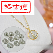 紀古德品質(zhì)草莓晶項鏈紫水晶瑪瑙吊墜女鎖骨招桃花秋冬毛衣 綠幽靈聚財守財
