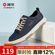 康奈（kangnai）春季新款男士時尚休閑帆布鞋低幫百搭純色滑板鞋18241097 藍色 39