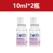 肌膚之食（skinmenu）肌膚之食雙酸祛痘小粉水水楊酸修縮痘痘器神復(fù)精華液熬夜10ml 【jing顏祛痘】 10ml *2瓶水嫩白精