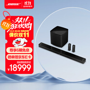 Bose 950 850 550  回音壁杜比全景聲家庭娛樂揚聲器家庭影院音響 博士 藍牙音箱 電視音箱回音壁音響 850回音壁+700低音+700環(huán)繞 黑 國行官旗店 全國聯(lián)保