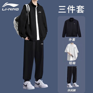 李寧運(yùn)動(dòng)套裝男裝春秋季男士健身服衛(wèi)衣衛(wèi)褲兩件套運(yùn)動(dòng)服長袖跑步套裝 標(biāo)準(zhǔn)黑(立領(lǐng)+白t+3件套) XL/180