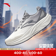 安踏（ANTA）徐風(fēng)|跑步鞋男鞋新款減震耐磨防滑回彈透氣休閑運(yùn)動(dòng)跑鞋 淺米白/花崗灰-9 39 (245mm)