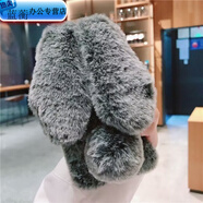 美克杰適用于蘋果13毛絨手機殼13mini秋冬12promax全包11掛繩7plus/8plus女7/6 【單殼】灰色毛絨兔 蘋果6/6s