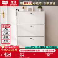 林氏家居林氏木業(yè)北歐白色家用門(mén)口薄玄關(guān)鞋柜儲物簡(jiǎn)易大容量斗柜子JF1N 【荷花白】JF1N-A 組裝