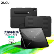 ZUGU 支架保護殼適用蘋(píng)果iPad新款平板電腦防彎多角度可調節支架防摔保護套磁吸 25/24 iPad Pro 13(英寸)黑色