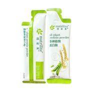 安利Amway紐崔萊蛋白質(zhì)粉多種植物蛋白粉營(yíng)養(yǎng)粉緩解疲勞 便攜裝10袋（散裝無(wú)外盒）