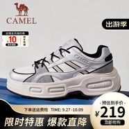 駱駝（CAMEL）【玄機(jī)】春夏新款百搭增高厚底低幫運(yùn)動(dòng)休閑滑板鞋男潮鞋 G14A852686 銀白 42