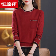 恒源祥100%羊毛衫女低圓領(lǐng)毛衣新款套頭針織衫秋冬打底衫短款寬松百搭 紅色 4XL 150-170斤可穿