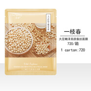 泊泉雅BIOAQUA/泊泉雅紅石榴面膜保濕蘆薈收縮毛孔蜂蜜補水黃瓜面膜 【一枝春】大豆嫩澤美顏蠶絲面膜