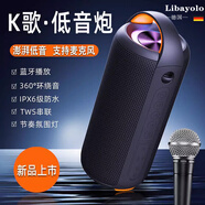 libayolo無線藍牙音箱低音炮戶外防水家用KTV大音量插卡便攜音響 黑色
