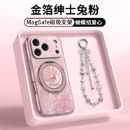 FEIIE金箔紳士兔適用于蘋(píng)果17Pro手機殼創(chuàng  )意iPhone16ProMax創(chuàng  )意磁吸支架外殼蘋(píng)果14全包防摔13高檔素皮5 帶高端掛鏈【金箔粉紳士兔】360°旋轉磁吸支架 iPhone16ProMax