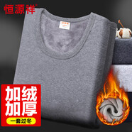 恒源祥【熱銷50W】保暖內(nèi)衣男女加絨加厚秋衣秋褲中老年棉套裝