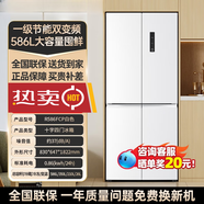 西門(mén)子610L對開(kāi)門(mén)風(fēng)冷無(wú)霜家用超薄雙開(kāi)門(mén)大容量一級能效變頻冰箱 586L白色風(fēng)冷十字門(mén)[一級變頻貨
