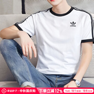 阿迪達斯 （adidas）三葉草男子運動(dòng)套裝 跑步健身訓練潮流時(shí)尚舒適透氣休閑衣褲 KB2460/純棉短袖T恤 S/175
