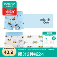 全棉時(shí)代兒童內(nèi)褲純棉男童內(nèi)衣褲中小孩童內(nèi)褲不夾pp打底褲寶寶無(wú)熒光 【男童平角】火山小車+白底小車 2條 130